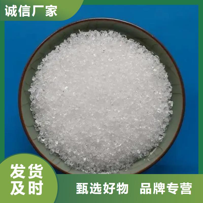 聚丙烯酰胺选择我们没错