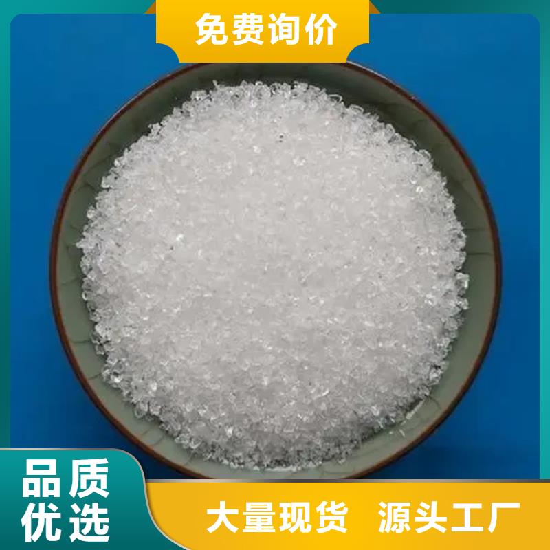 聚丙烯酰胺今年新款