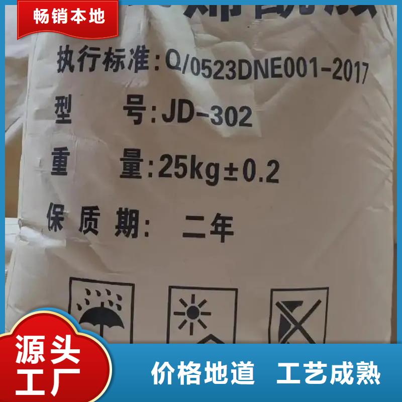 聚丙烯酰胺行业优选