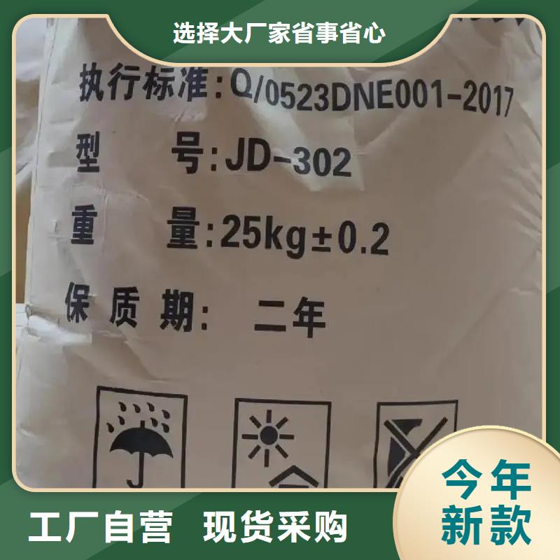 聚丙烯酰胺厂家直销直供