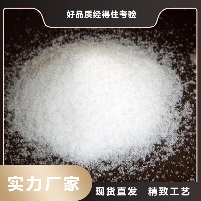 聚丙烯酰胺优选厂家