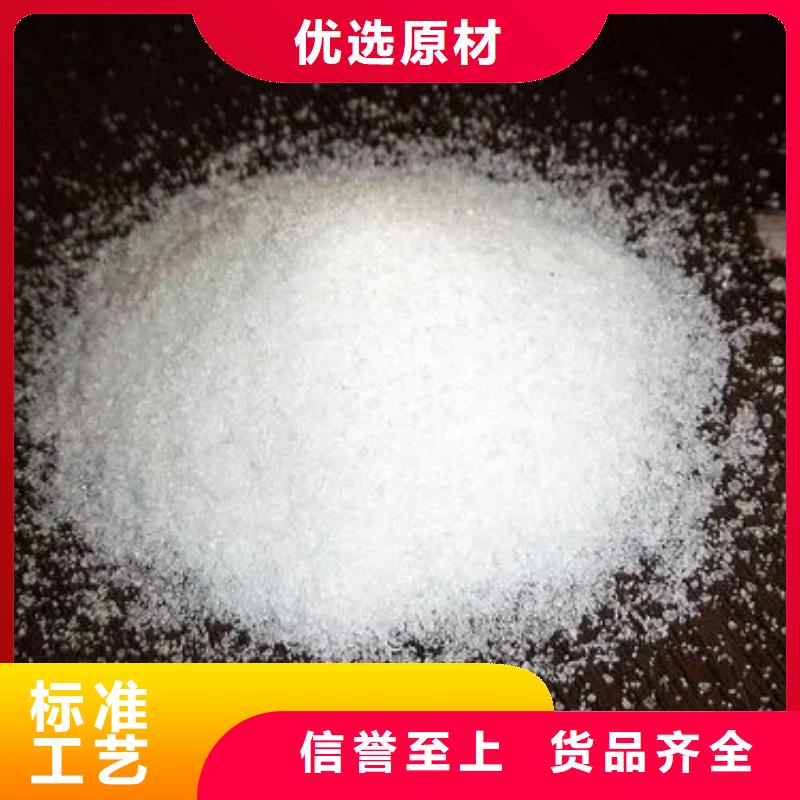 聚丙烯酰胺品质保证实力见证