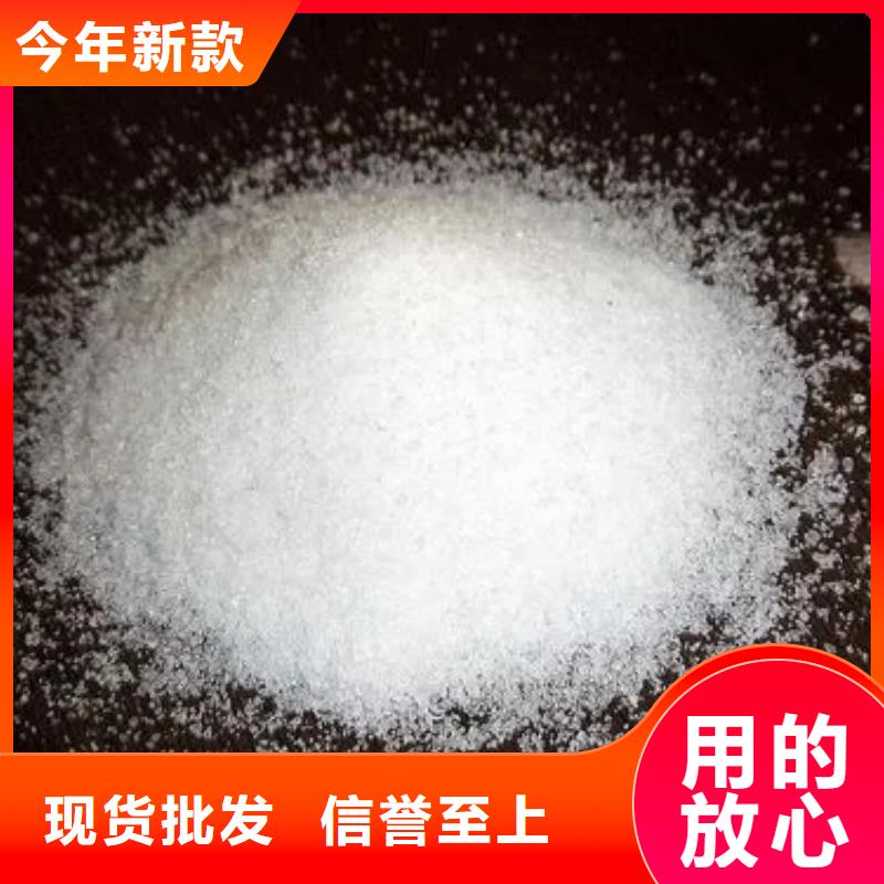 聚丙烯酰胺厂家货源