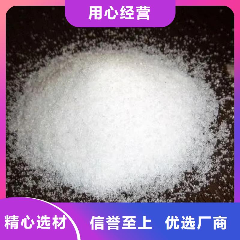 聚丙烯酰胺多家仓库发货