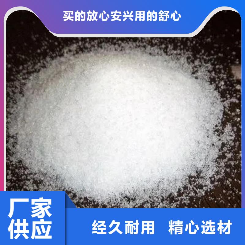 聚丙烯酰胺懂您所需