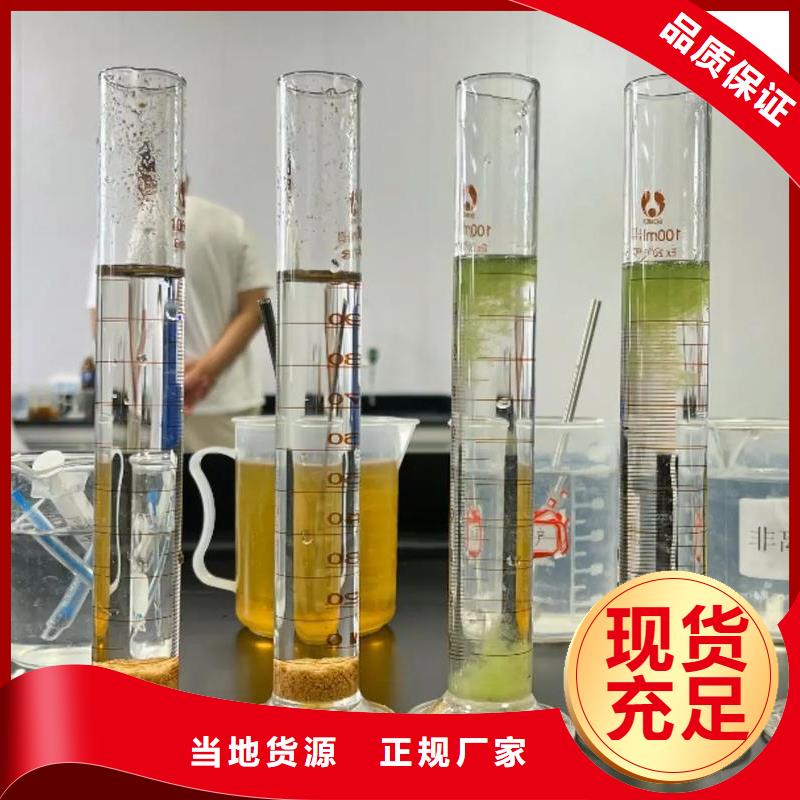 聚丙烯酰胺闪电发货