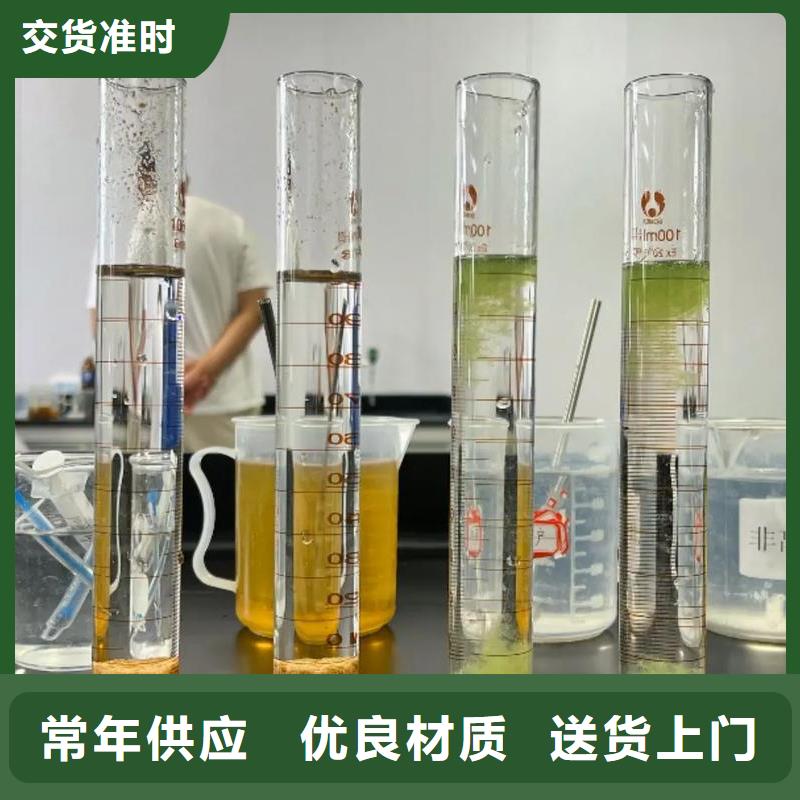 聚丙烯酰胺厂家定制