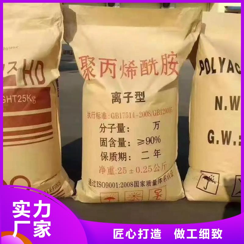聚丙烯酰胺品质卓越