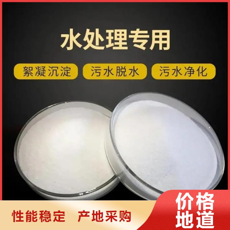 聚丙烯酰胺应用广泛