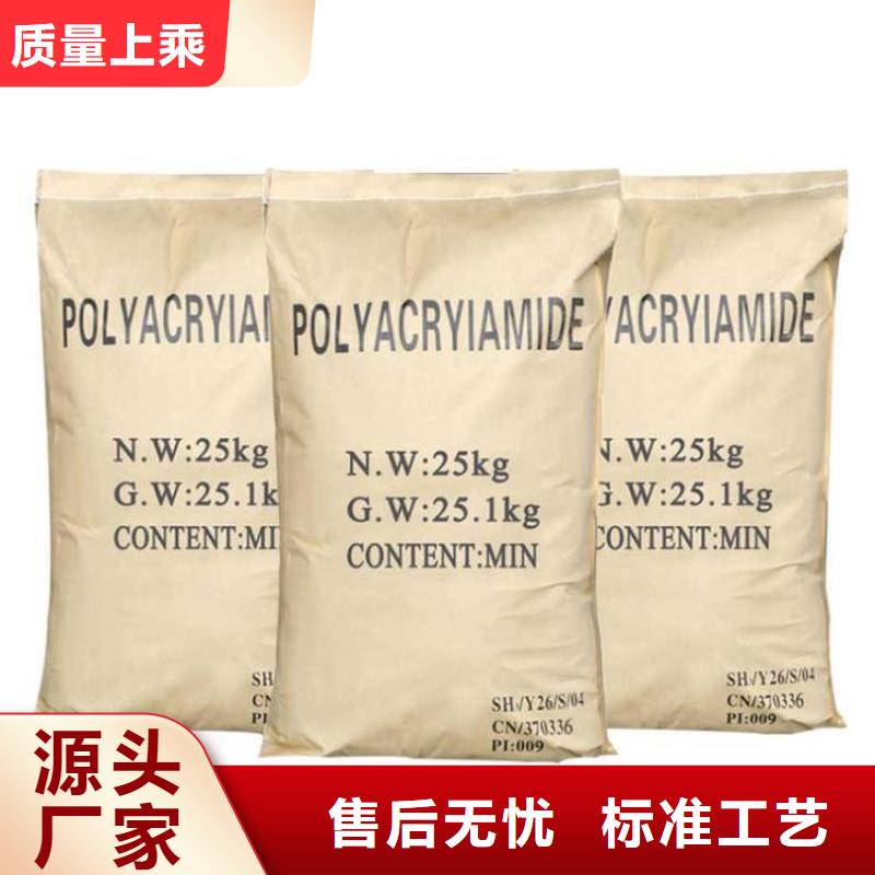 聚丙烯酰胺产品参数