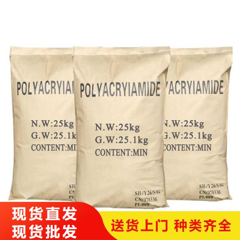 聚丙烯酰胺细节严格凸显品质