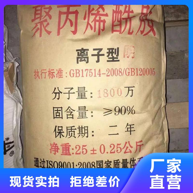 聚丙烯酰胺品质保证实力见证