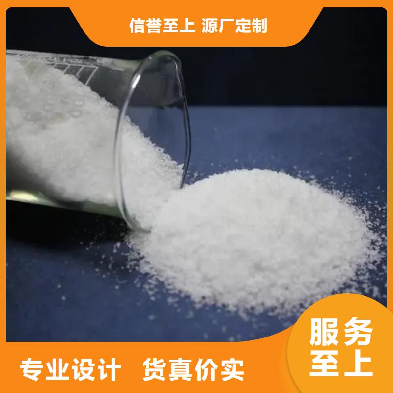 聚丙烯酰胺多种优势放心选择