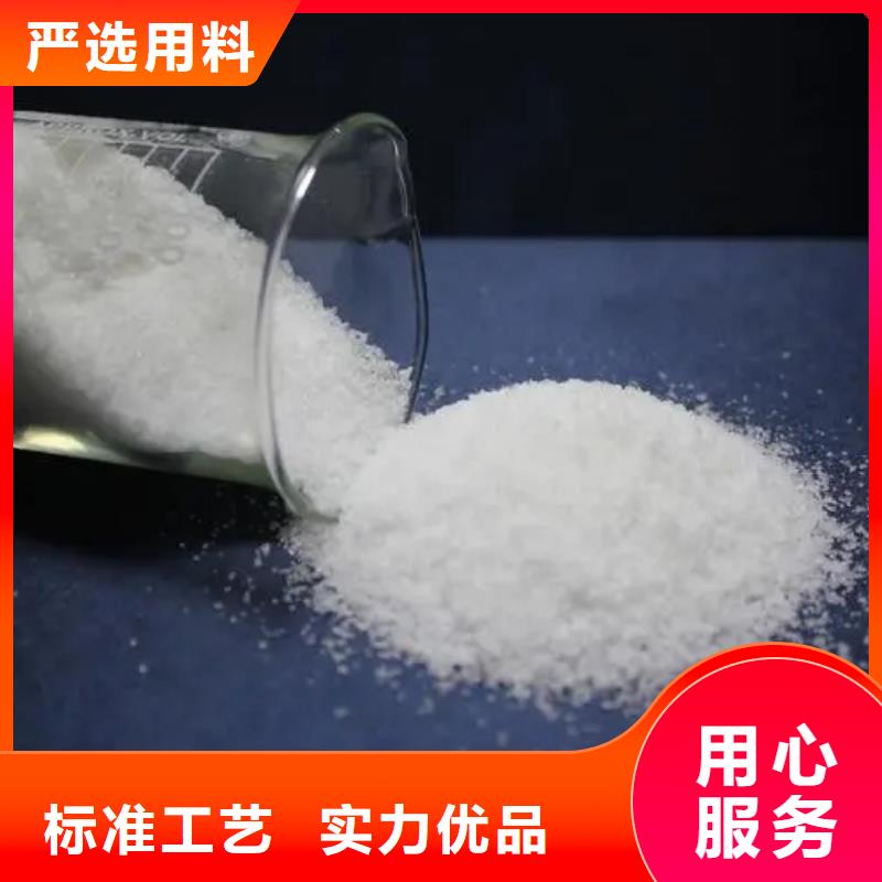 聚丙烯酰胺热销产品