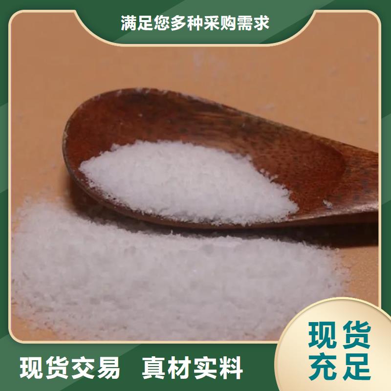 聚丙烯酰胺热销产品