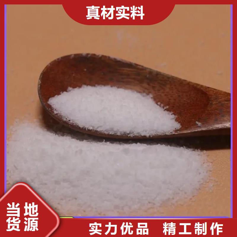 聚丙烯酰胺用心服务