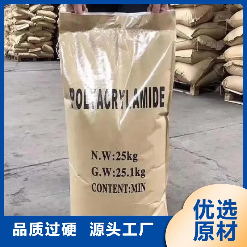 聚丙烯酰胺-黄色聚合氯化铝满足多种行业需求