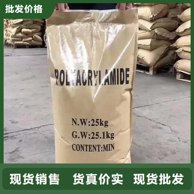 聚丙烯酰胺高品质现货销售