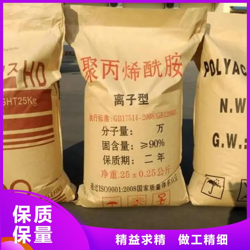 聚丙烯酰胺新型液体碳源生产厂家