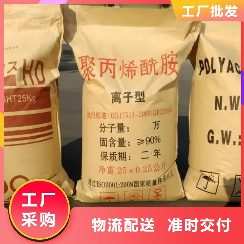 聚丙烯酰胺实力优品