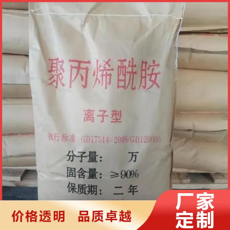  聚丙烯酰胺精选厂家好货