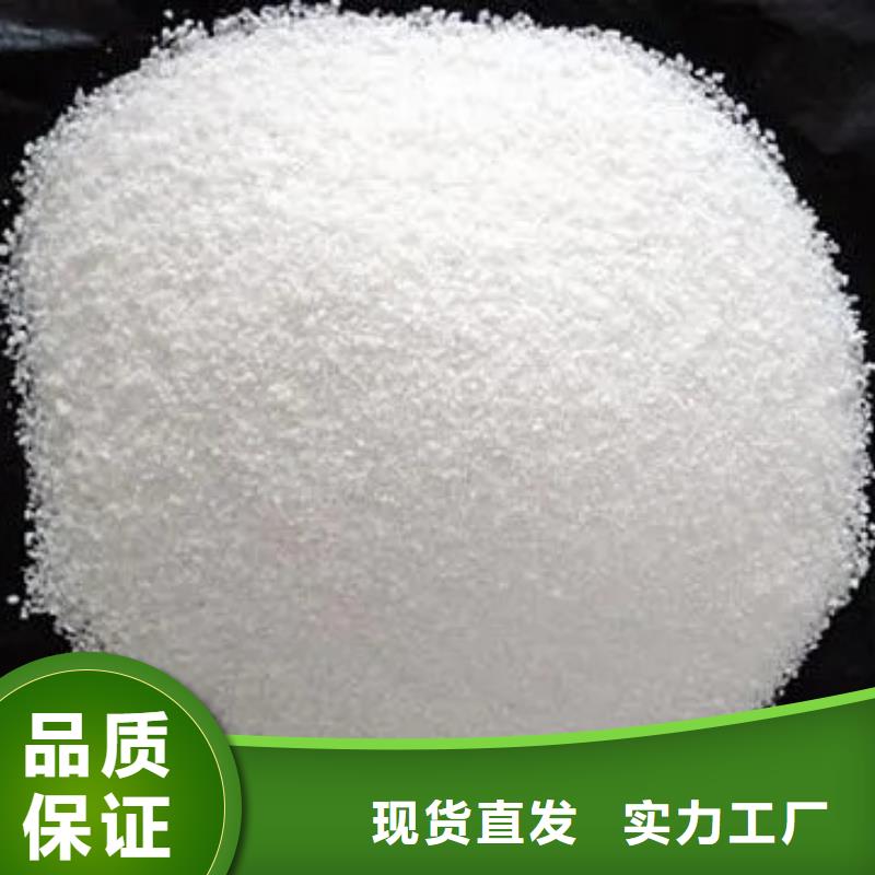 聚丙烯酰胺放心得选择