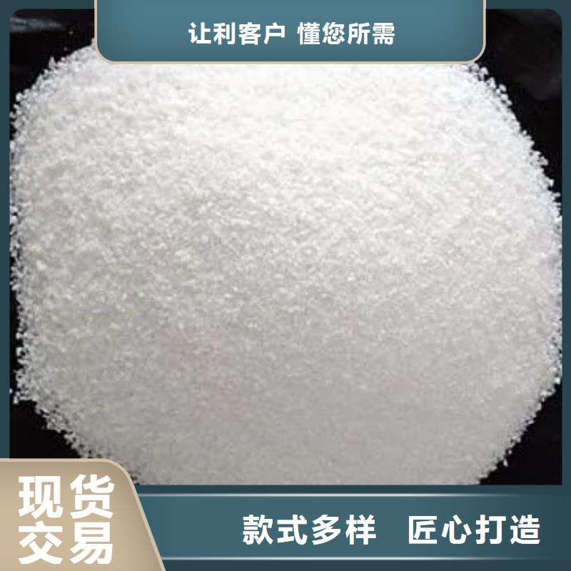 聚丙烯酰胺工期短发货快