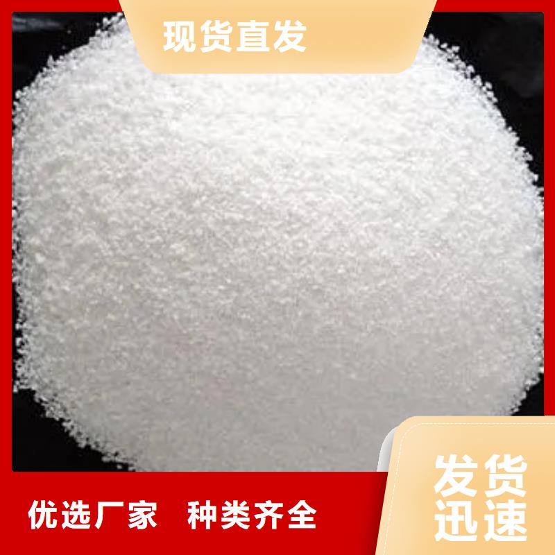 聚丙烯酰胺应用领域