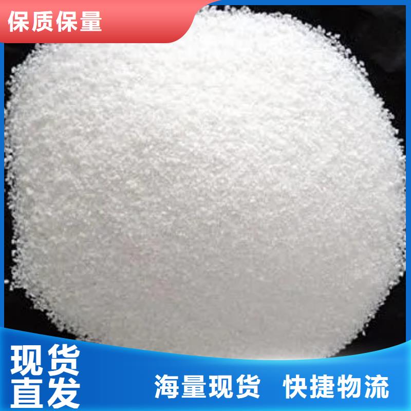 聚丙烯酰胺-黄色聚合氯化铝满足多种行业需求