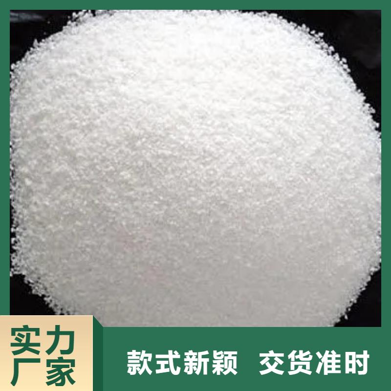聚丙烯酰胺发货及时