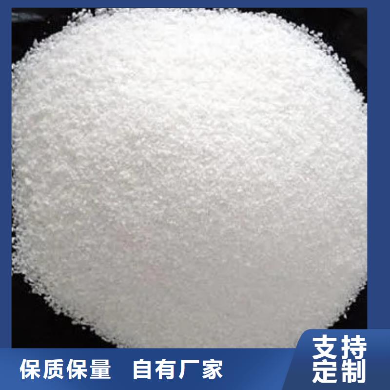 聚丙烯酰胺厂家工艺先进