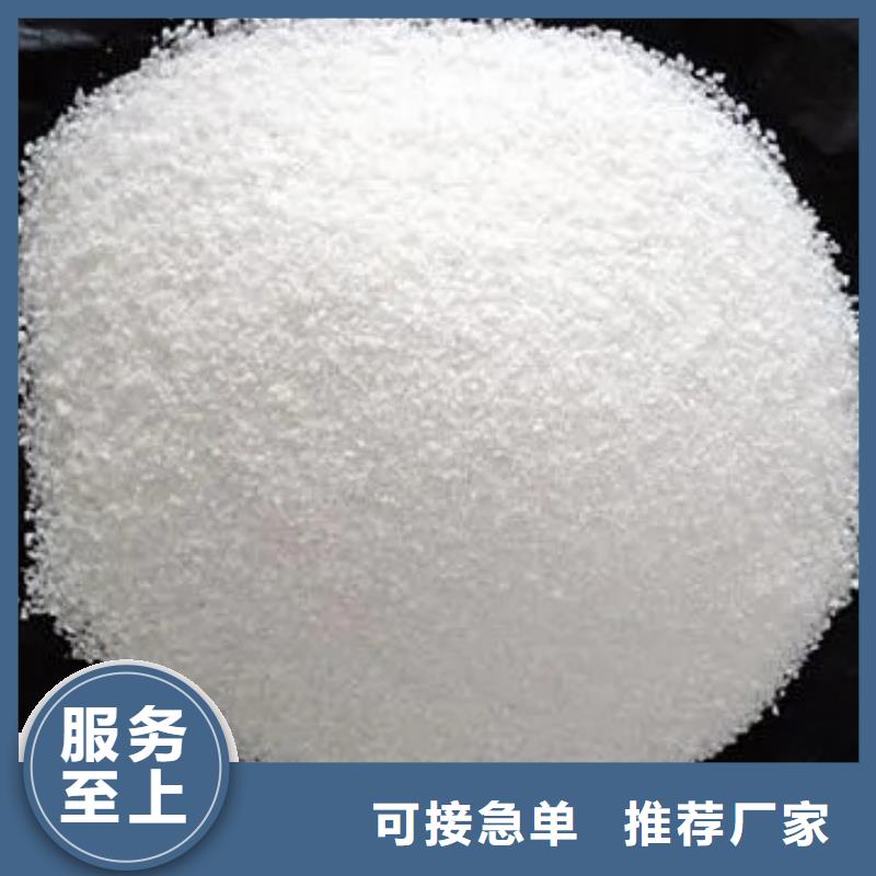 聚丙烯酰胺现货实拍