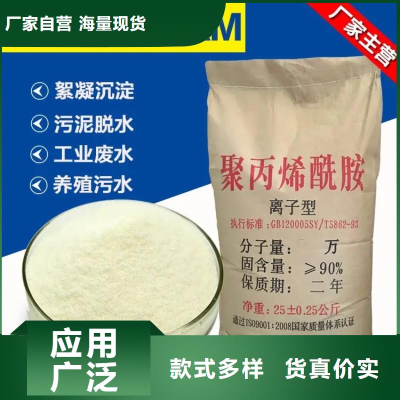 聚丙烯酰胺专业生产制造厂