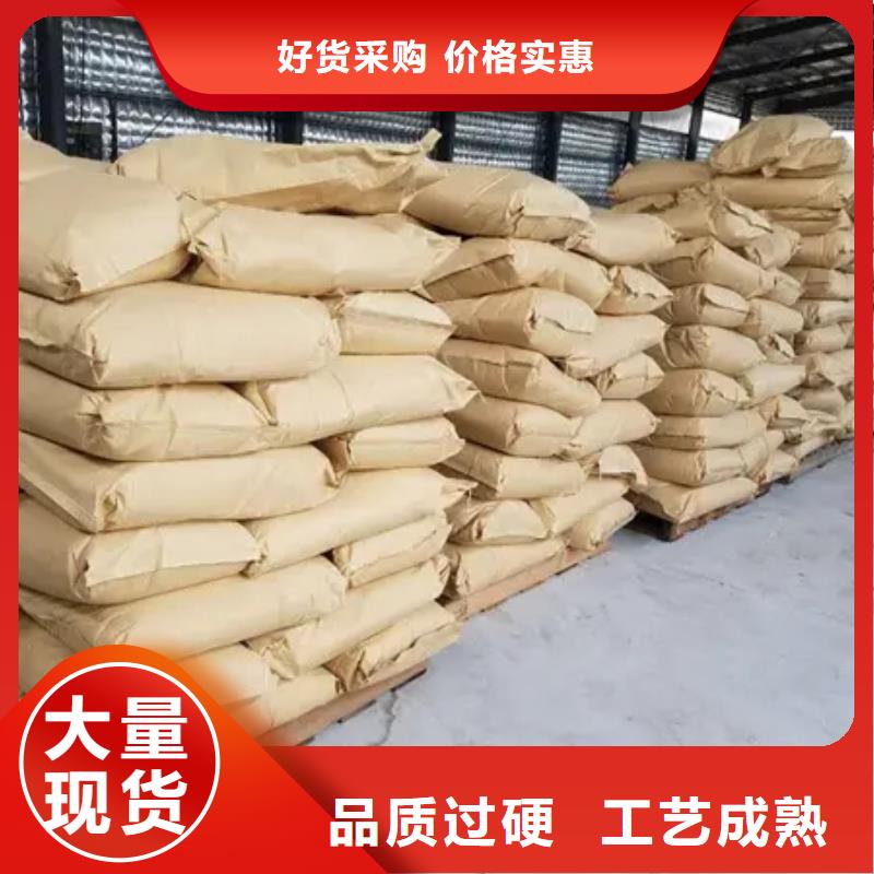聚丙烯酰胺库存齐全厂家直供