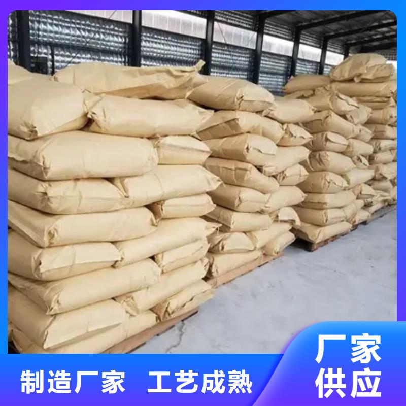 聚丙烯酰胺厂诚信经营