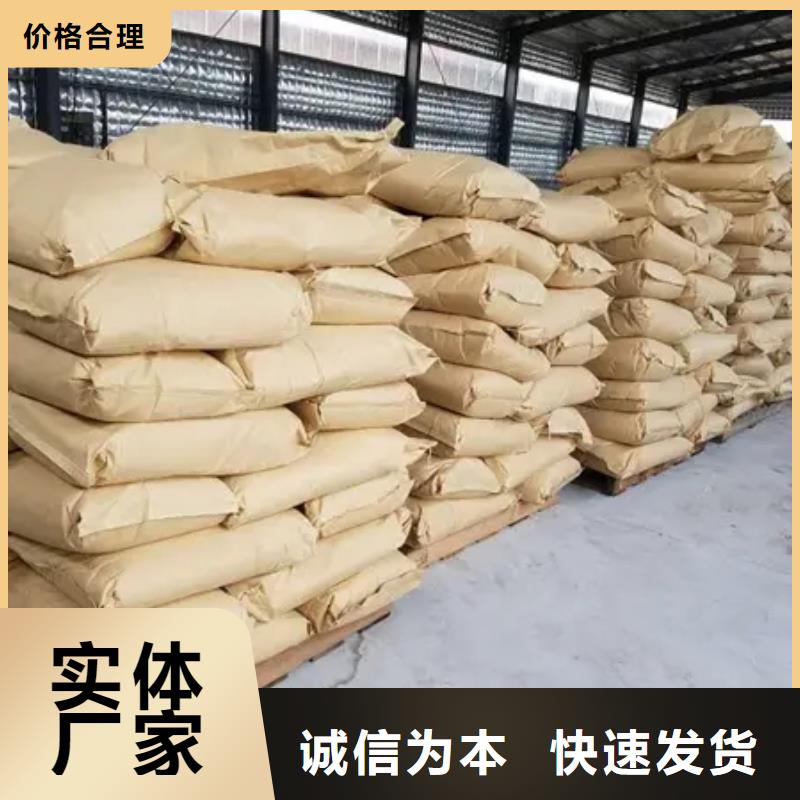 聚丙烯酰胺工厂直销