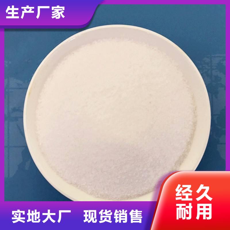 聚丙烯酰胺真正的源头厂家