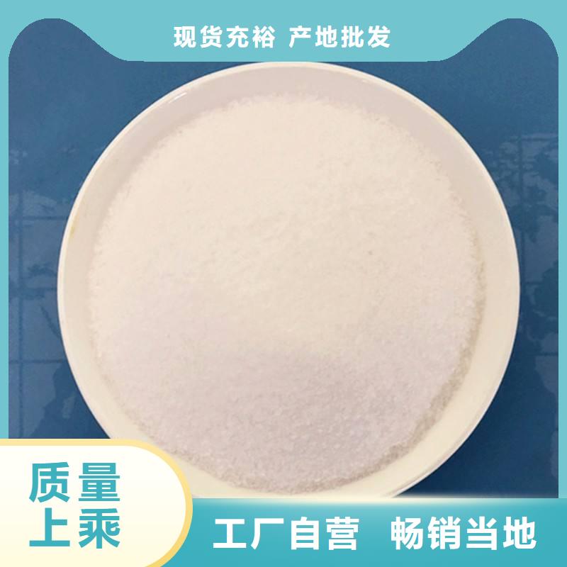 聚丙烯酰胺好产品不怕比