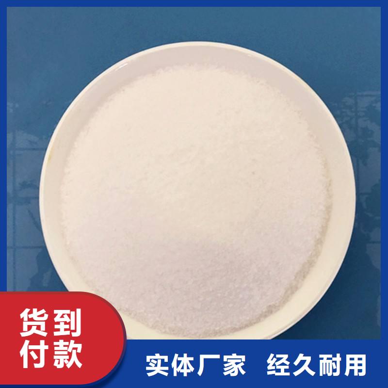 聚丙烯酰胺现货充足量大优惠
