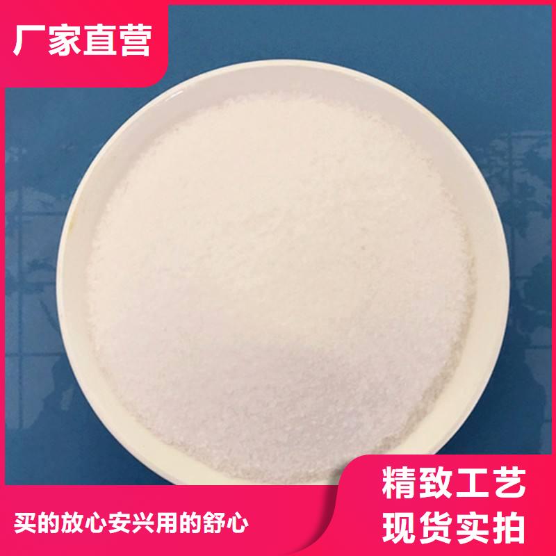 聚丙烯酰胺实力商家供货稳定