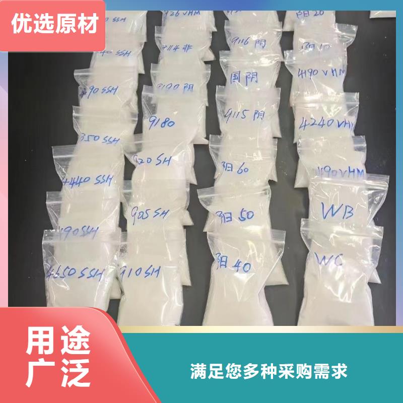 聚丙烯酰胺诚信经营