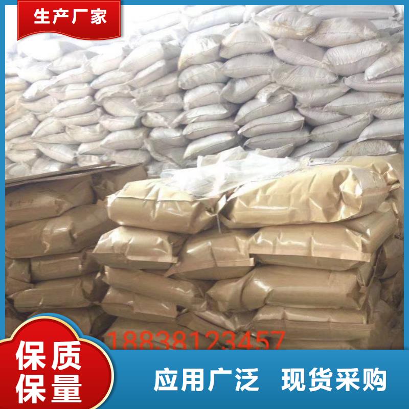 聚丙烯酰胺用心服务