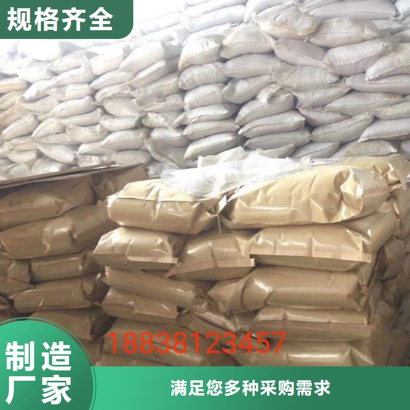 聚丙烯酰胺厂家货源
