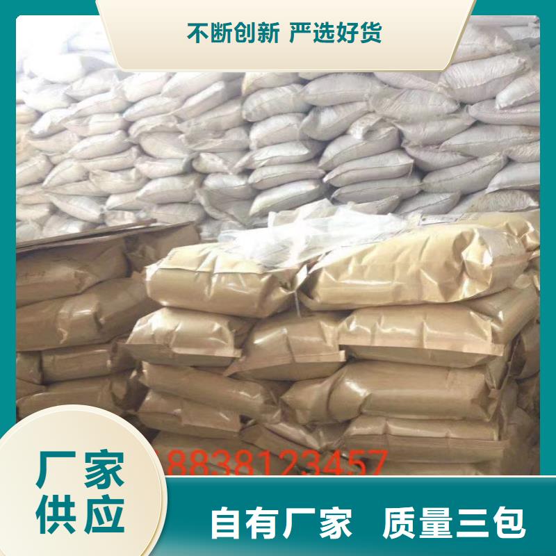 聚丙烯酰胺品质卓越