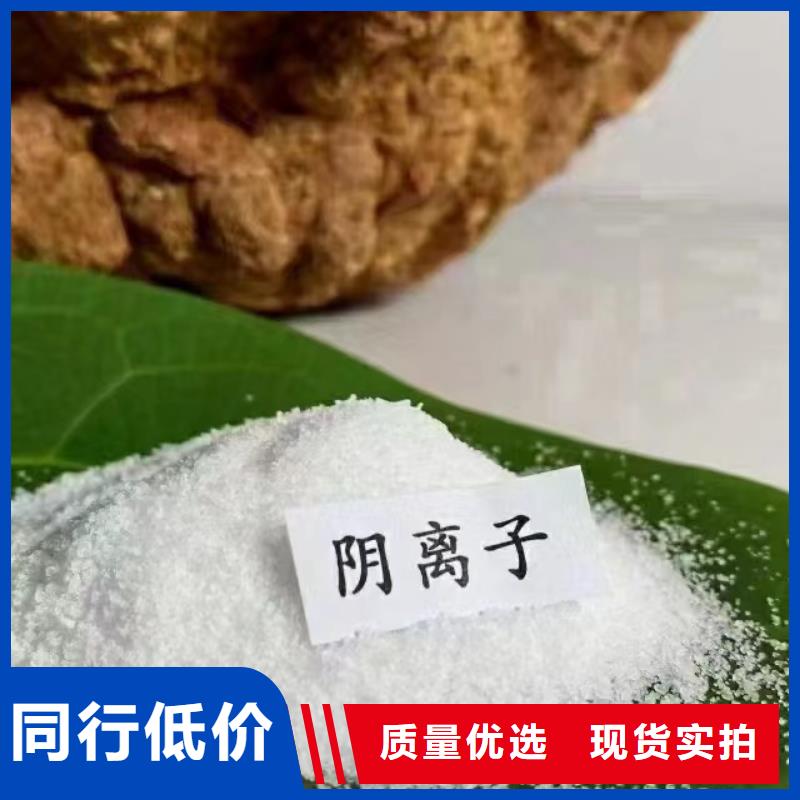 聚丙烯酰胺多种优势放心选择