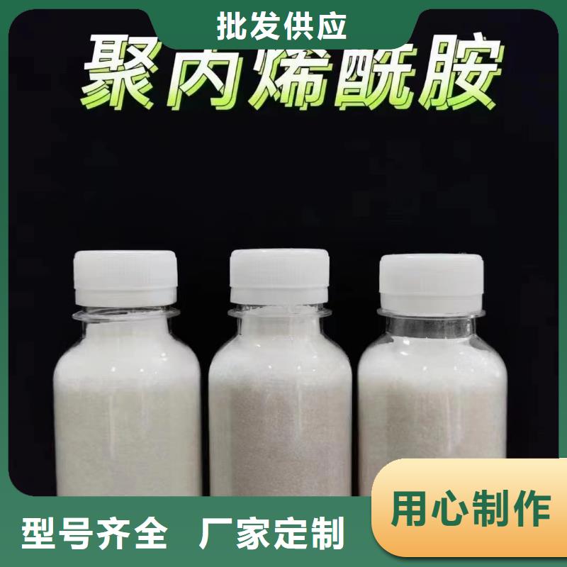 聚丙烯酰胺厂家直销大量现货
