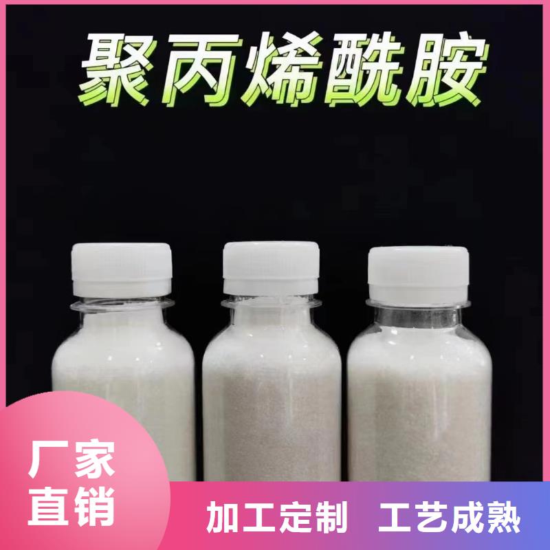 聚丙烯酰胺应用广泛