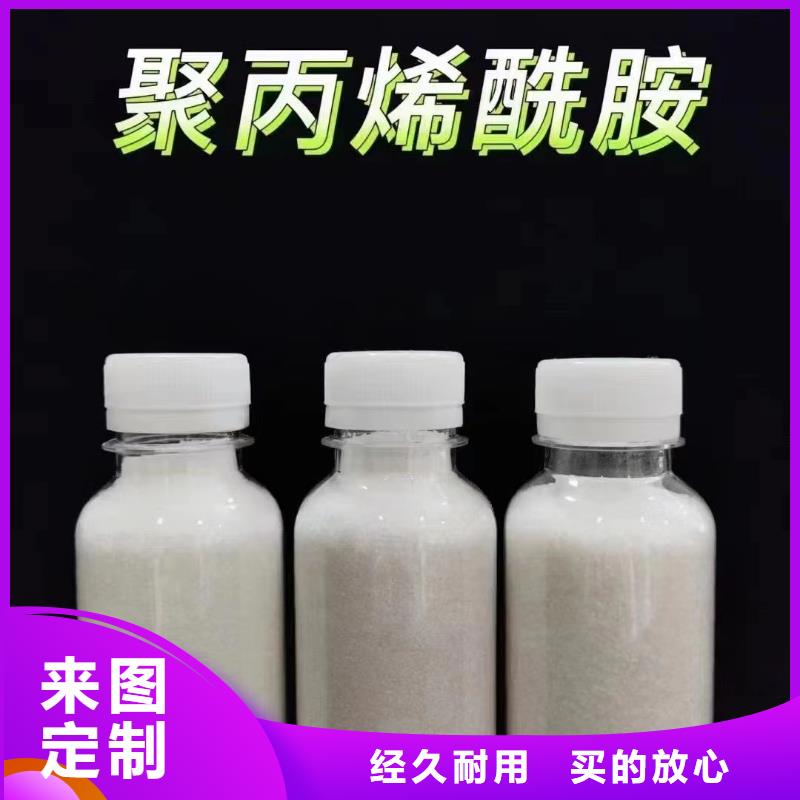 聚丙烯酰胺应用领域