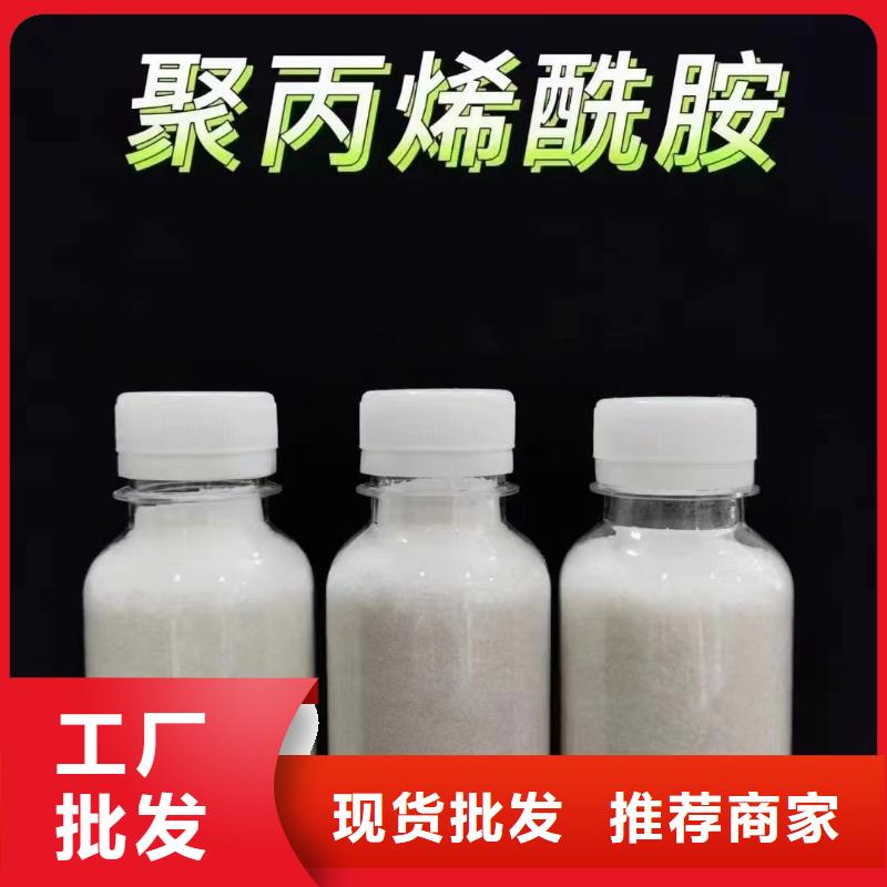 聚丙烯酰胺产品参数