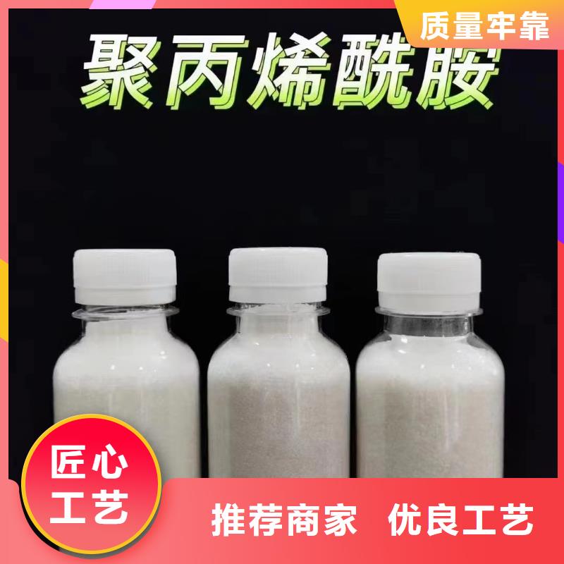 聚丙烯酰胺厂家